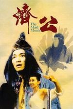 Watch The Mad Monk 0123movies