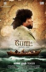 Watch Boat 0123movies