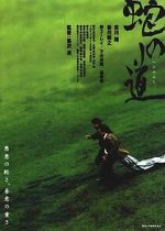 Watch Serpent\'s Path 0123movies