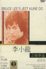 Watch Bruce Lee\'s Jeet Kune Do 0123movies