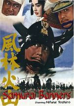 Watch Samurai Banners 0123movies