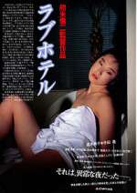 Watch Love Hotel 0123movies