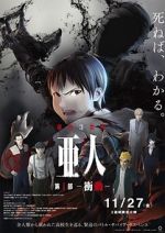 Watch Ajin Part 1: Shoudou 0123movies