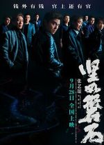 Watch Under the Light 0123movies