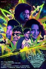 Watch Mathu Vadalara 0123movies