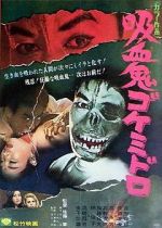 Watch Goke, Body Snatcher from Hell 0123movies