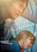 Watch I Don't Fire Myself 0123movies