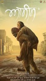 Watch Asees 0123movies