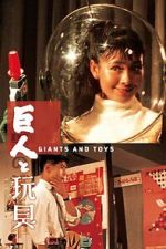 Watch Giants and Toys 0123movies