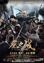 Watch To Die with Honor 0123movies