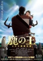 Watch The Deer King 0123movies