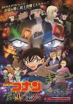 Watch Detective Conan: The Darkest Nightmare 0123movies