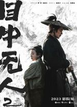 Watch Eye for an Eye 2 0123movies
