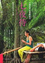Watch Nanayomachi 0123movies
