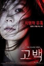 Watch Confession 0123movies