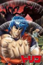 Watch Toriko 3D: Kaimaku! Gurume adobenchâ! 0123movies
