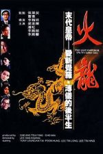 Watch The Last Emperor 0123movies