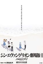 Watch Evangelion: 3.0+1.01 Thrice Upon a Time 0123movies