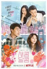Watch Sweet & Sour 0123movies