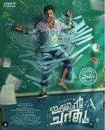 Watch Idiyan Chandhu 0123movies