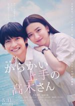 Watch Teasing Master Takagi-san Movie 0123movies