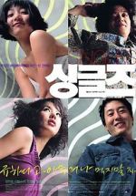 Watch Singles 0123movies