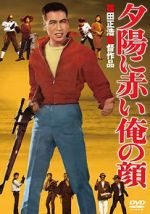 Watch Killers on Parade 0123movies