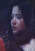 Watch Moon-young 0123movies