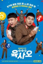 Watch 6/45 0123movies