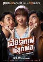 Watch My God! Father 0123movies