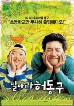 Watch Bunt 0123movies