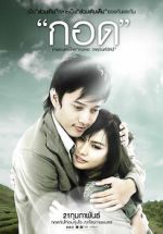 Watch Handle Me with Care 0123movies