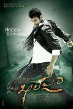 Watch Khaleja 0123movies