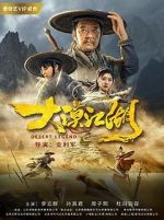 Watch Desert Legend 0123movies