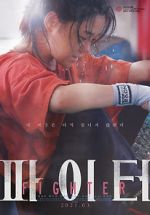 Watch Paiteo 0123movies