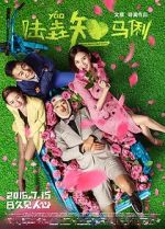 Watch When Larry Meets Mary 0123movies