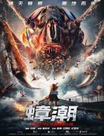 Watch Khepri Cockroach Tide 0123movies