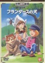 Watch FurandÃ¢su no inu 0123movies
