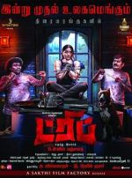 Watch Trip 0123movies