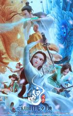 Watch White Snake: Afloat 0123movies