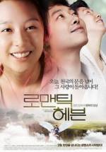 Watch Romantic Heaven 0123movies