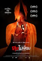 Watch Mindfulness and Murder 0123movies
