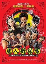 Watch Detective Chinatown 0123movies