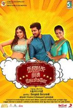 Watch Dhanusu Raasi Neyargalae 0123movies
