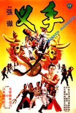 Watch Masked Avengers 0123movies