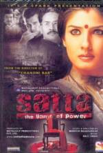 Watch Satta 0123movies