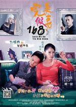Watch Lock Me Up, Tie Him Down 0123movies