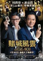 Watch The Man from Macau 0123movies