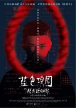 Watch The Blue Choker 0123movies