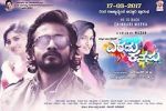Watch Eradu Kanasu 0123movies